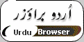 Urdu Browser